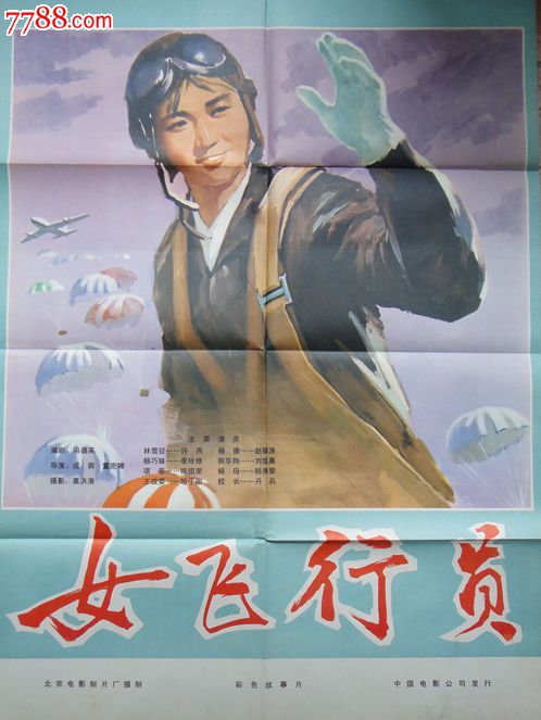 赖恩学院文凭毕业证真实样板